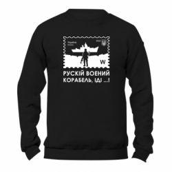 Світшоти унісекс TM Gildan