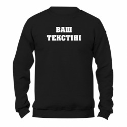 Свитшоты