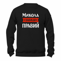 Свитшоты