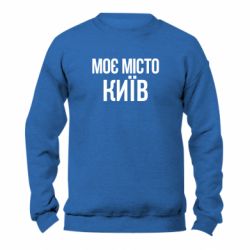 Світшоти унісекс TM Gildan