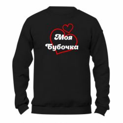 Світшоти унісекс Gildan