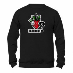 Свитшот унисекс TM Gildan Возможно Паляниця? - FATLINE Свитшот унисекс TM Gildan Возможно Паляниця?