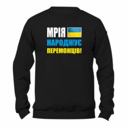 Світшоти унісекс TM Gildan