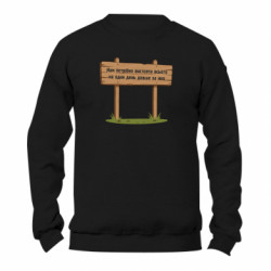 Світшоти унісекс TM Gildan