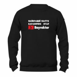 Світшоти унісекс TM Gildan