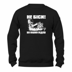 Світшоти унісекс TM Gildan