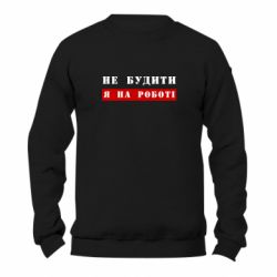 Світшоти унісекс TM Gildan