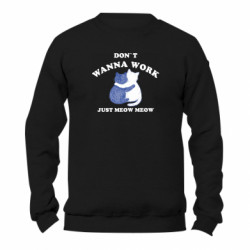 Світшоти унісекс TM Gildan