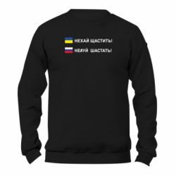 Світшоти унісекс TM Gildan