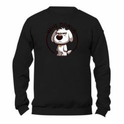 Свитшот унисекс TM Gildan пес которому похуй - FATLINE Свитшот унисекс TM Gildan пес которому похуй