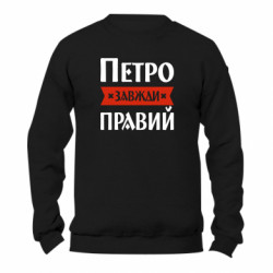 Свитшоты