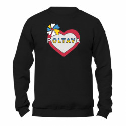 Свитшот унисекс TM Gildan Полтава, цветок и сердце. - FATLINE Свитшот унисекс TM Gildan Полтава, цветок и сердце.