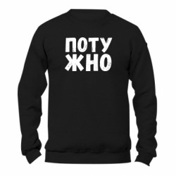 Світшоти унісекс TM Gildan