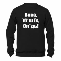 Світшоти унісекс TM Gildan