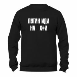 Світшоти унісекс TM Gildan