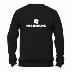 Свитшот унисекс TM Gildan Roblox Your Nickaneme - FATLINE Свитшот унисекс TM Gildan Roblox Your Nickaneme