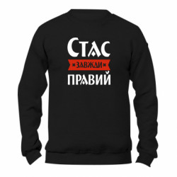 Свитшоты