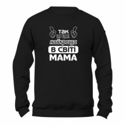 Свитшоты