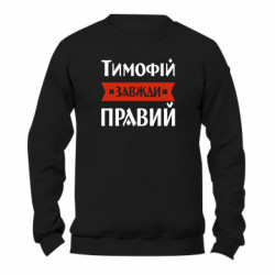 Свитшоты