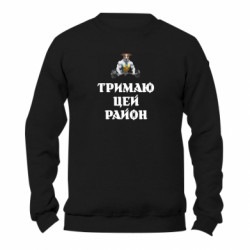 Свитшоты