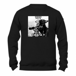 Свитшоты