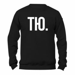 Світшоти унісекс TM Gildan