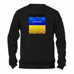 Свитшоты