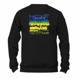 Свитшот унисекс TM Gildan Україна на різних мовах - FATLINE Свитшот унисекс TM Gildan Україна на різних мовах