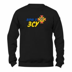 Світшоти унісекс TM Gildan