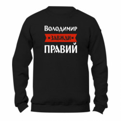 Свитшоты