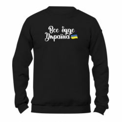 Світшоти унісекс TM Gildan