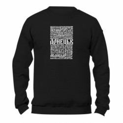 Світшоти унісекс TM Gildan