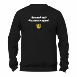 Світшоти унісекс TM Gildan