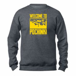 Світшоти унісекс TM Gildan
