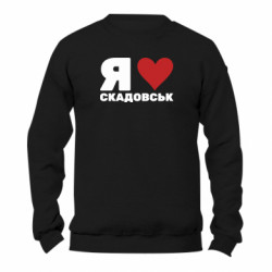 Світшоти унісекс TM Gildan