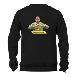 Світшоти унісекс TM Gildan