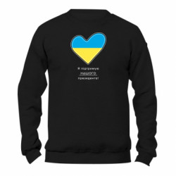 Світшоти унісекс TM Gildan