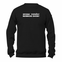 Свитшоты