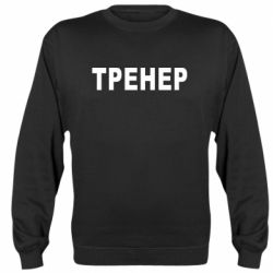 Світшоти унісекс