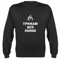 Свитшоты унисекс