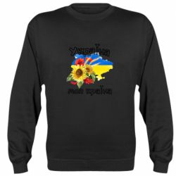 Свитшоты унисекс