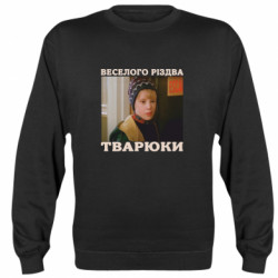 Свитшоты унисекс