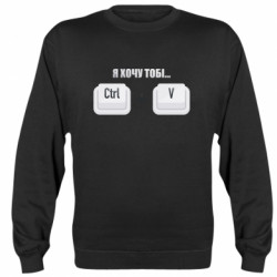 Світшоти унісекс