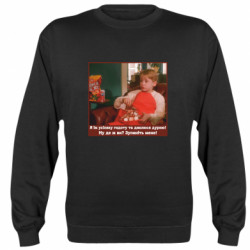 Свитшоты унисекс