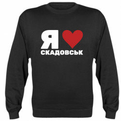 Світшоти унісекс