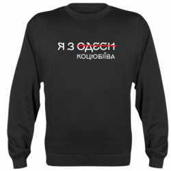 Світшоти унісекс