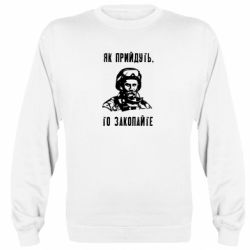 Світшоти унісекс