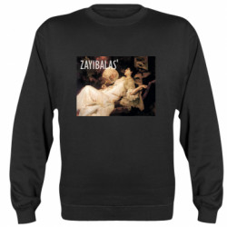 Свитшоты унисекс