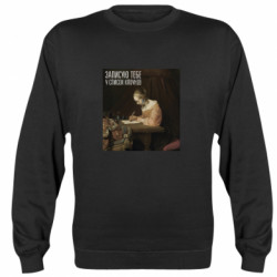 Свитшоты унисекс