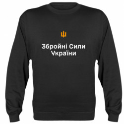 Свитшоты унисекс